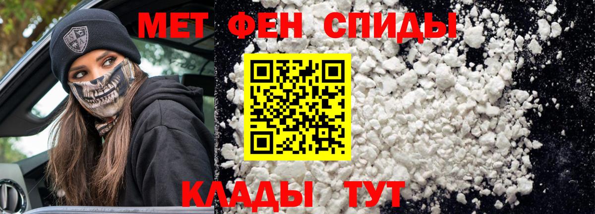 АМФ 97%  Вход с VPN  АМФЕТАМИН  Шали 