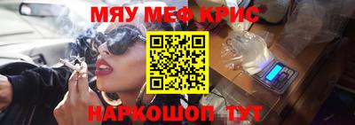 трава Наро-Фоминск