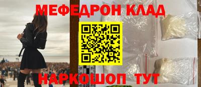 кокаин Нальчик