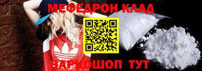 мефедрон мука Нарткала