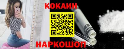 трава Наро-Фоминск