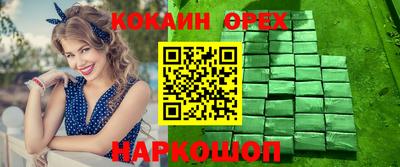 мефедрон мука Нарткала