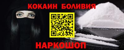 мефедрон мука Нарткала