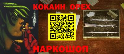 трава Наро-Фоминск