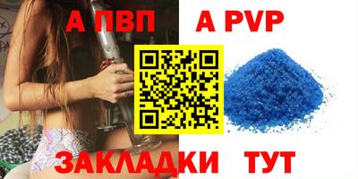 мефедрон мука Нарткала