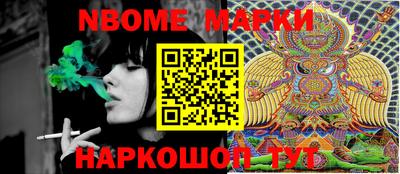 мефедрон мука Нарткала