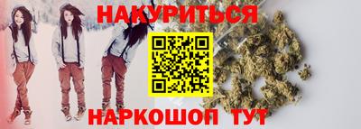 кокаин Нальчик