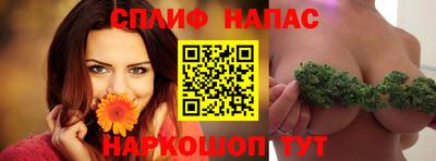трава Наро-Фоминск