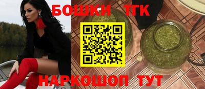 трава Наро-Фоминск