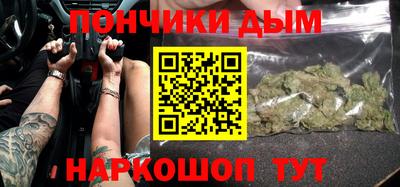 мефедрон мука Нарткала