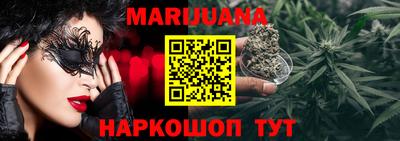 кокаин Нальчик