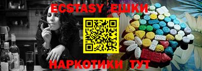 трава Наро-Фоминск