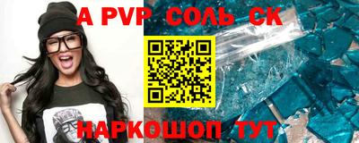 мефедрон мука Нарткала