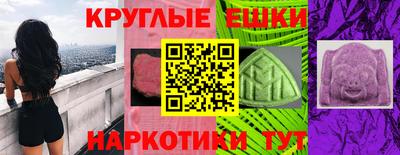 мефедрон мука Нарткала