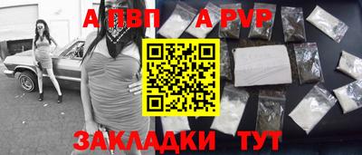 мефедрон мука Нарткала
