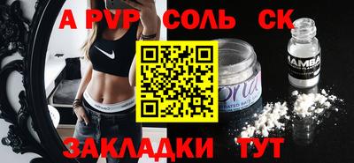 кокаин Нальчик