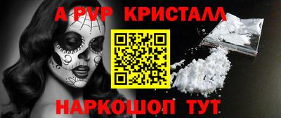 кокаин Нальчик