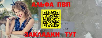 трава Наро-Фоминск