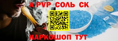 кокаин Нальчик