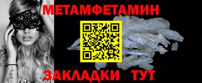 кокаин Нальчик