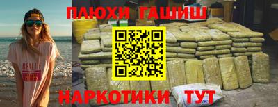 кокаин Нальчик