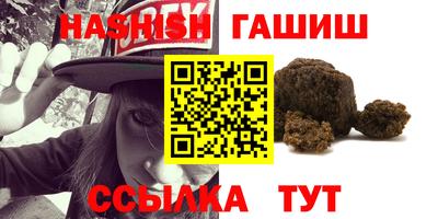 трава Наро-Фоминск