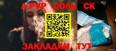 кокаин Нальчик