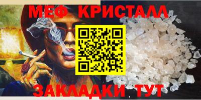 трава Наро-Фоминск