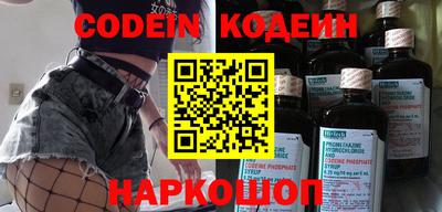 трава Наро-Фоминск
