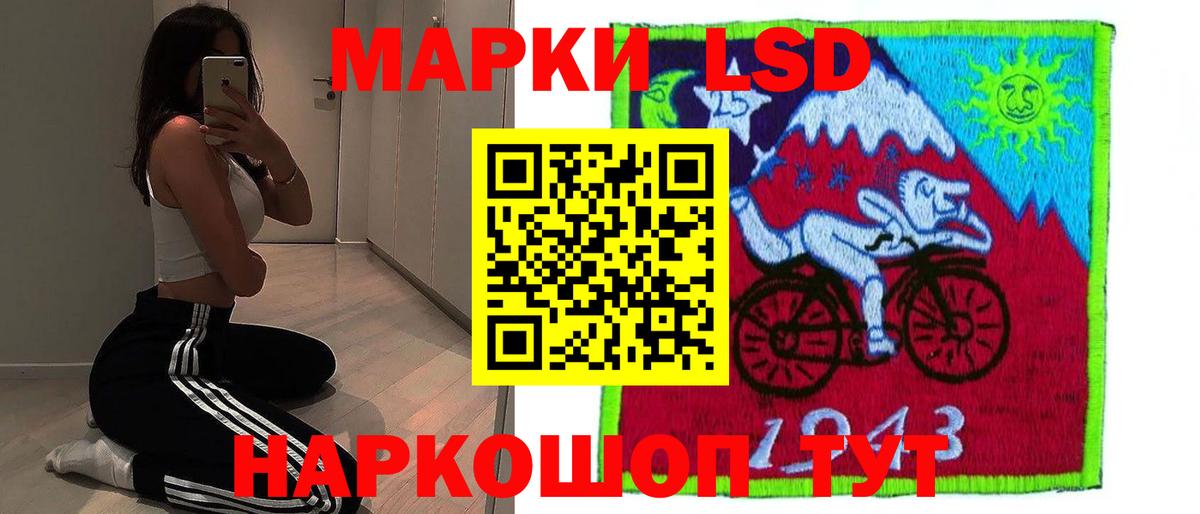 LSD-25 экстази кислота Шали