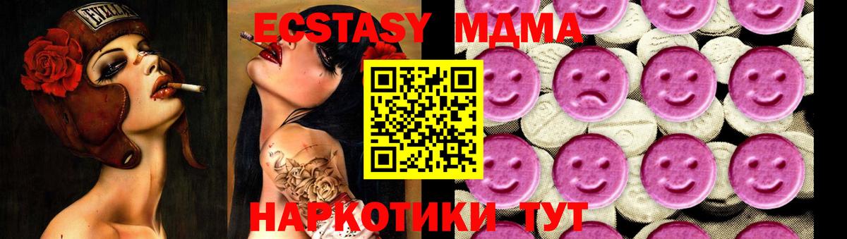 МДМА VHQ Шали