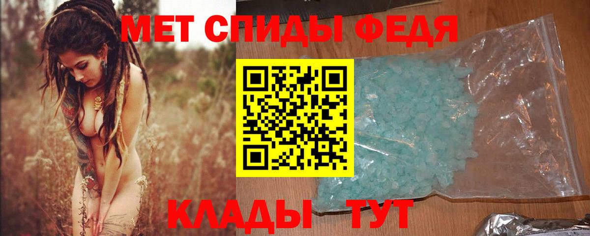 Метамфетамин мет  Вход с VPN  Шали 