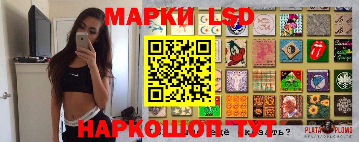 Наркотические марки 1,5мг  Наркотические марки 1,5мг  Шали  Вход с VPN 